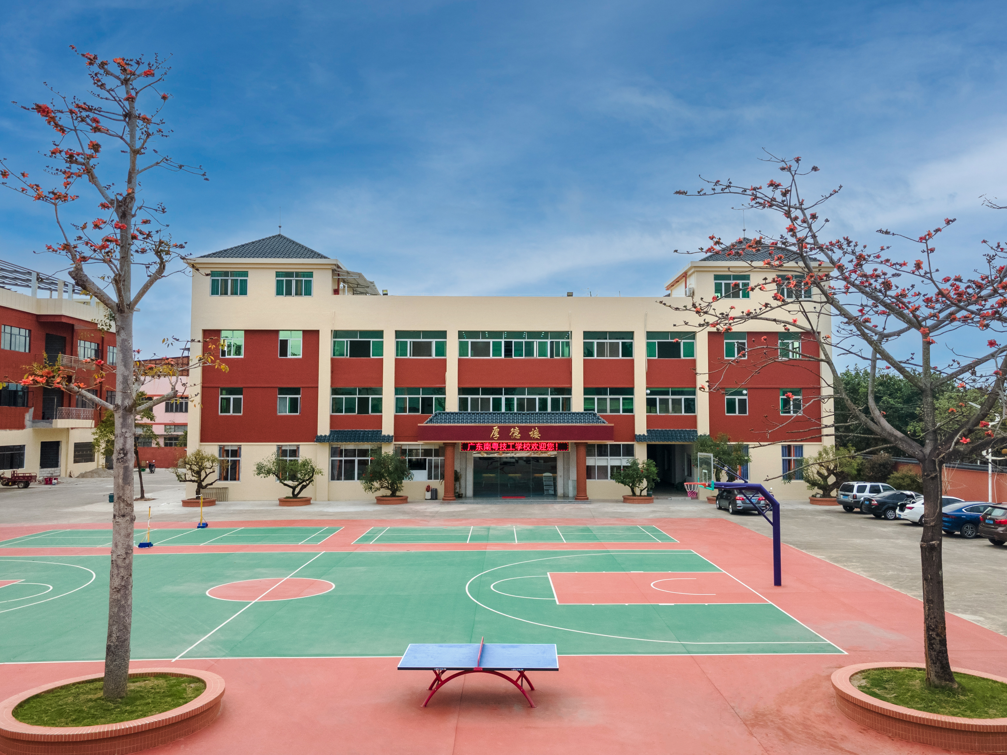 广东南粤技工学校照片3.jpg