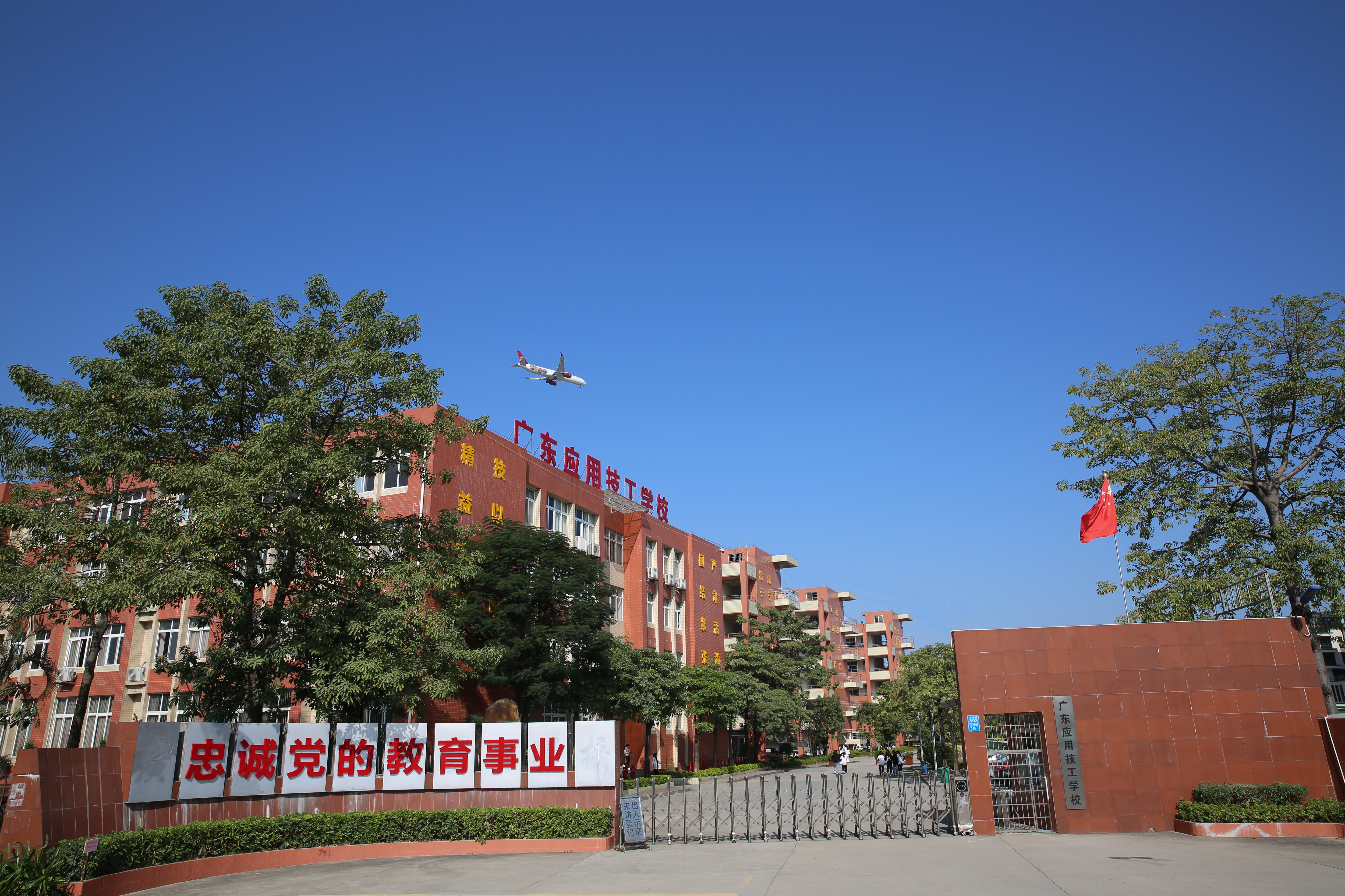 学校图3.jpg