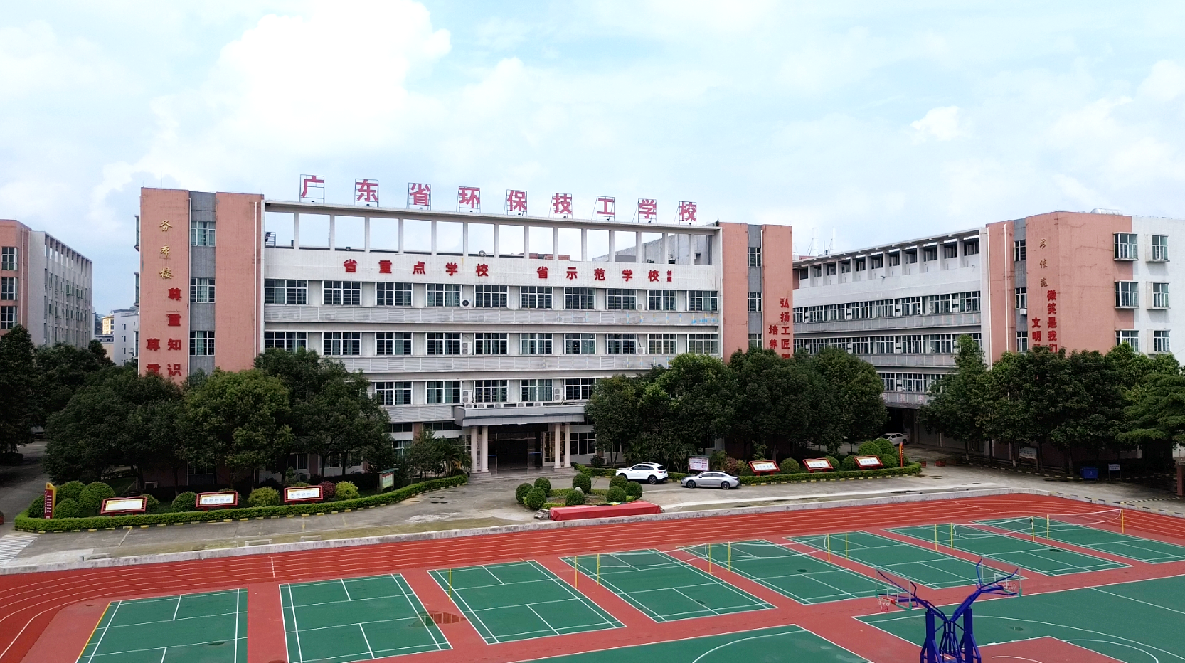 学校操场.png