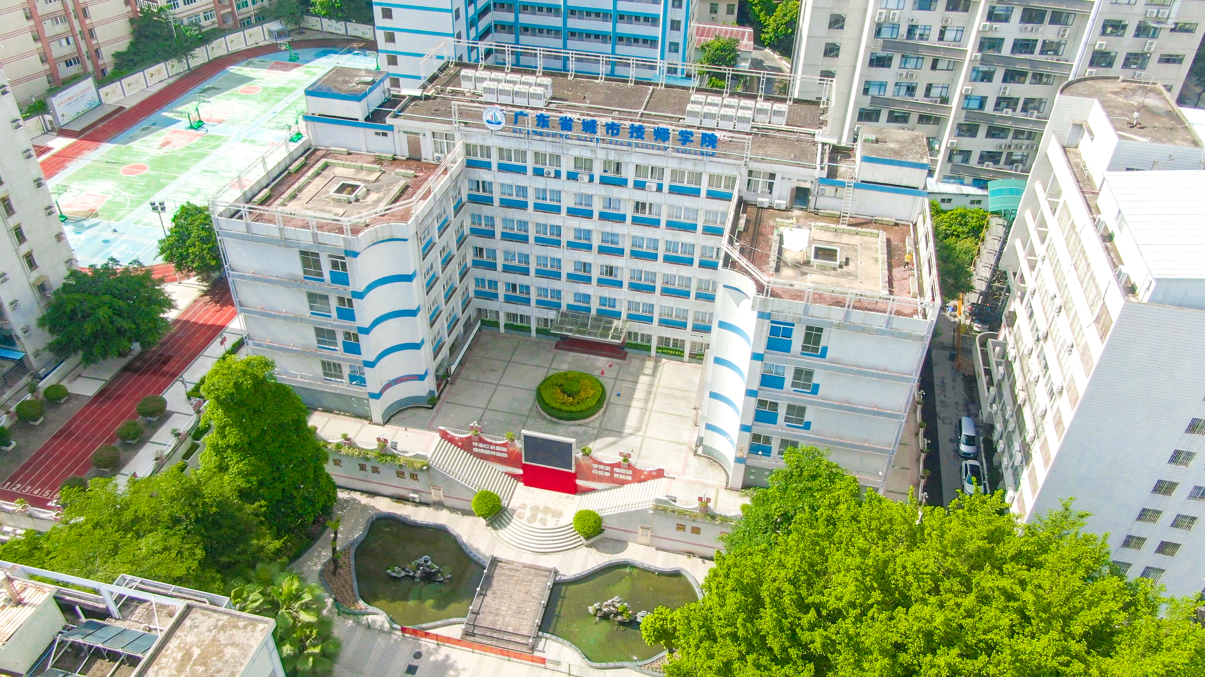 3 广东省城市技师学院(长福南校区).jpg