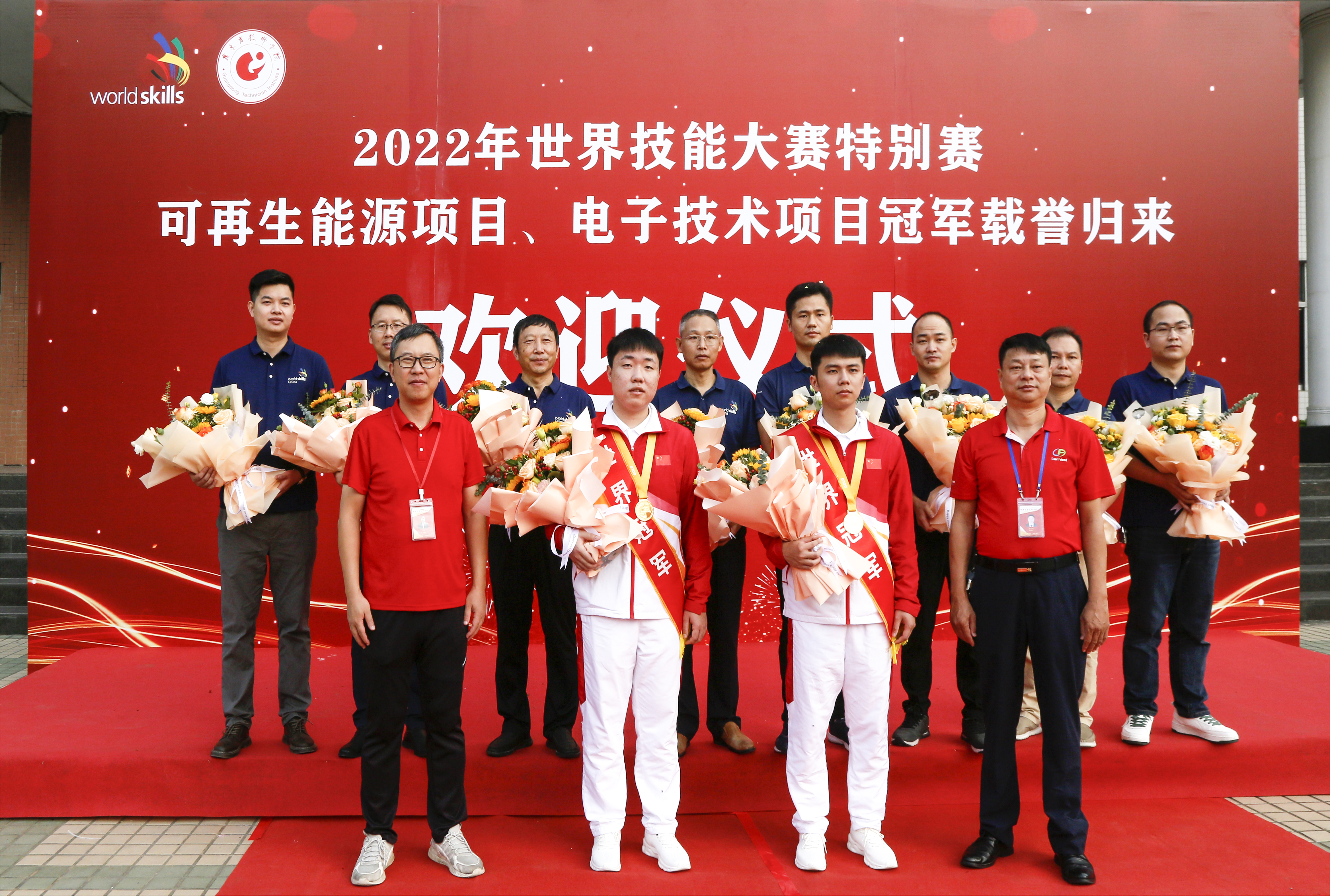 2.世界技能大赛冠军凯旋归来欢迎仪式(选用2).JPG