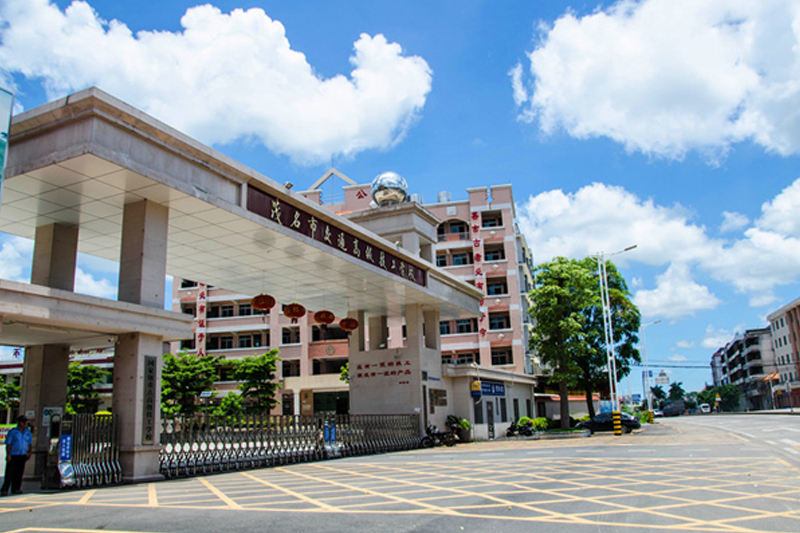 照片1--茂名市交通高级技工学校.jpg