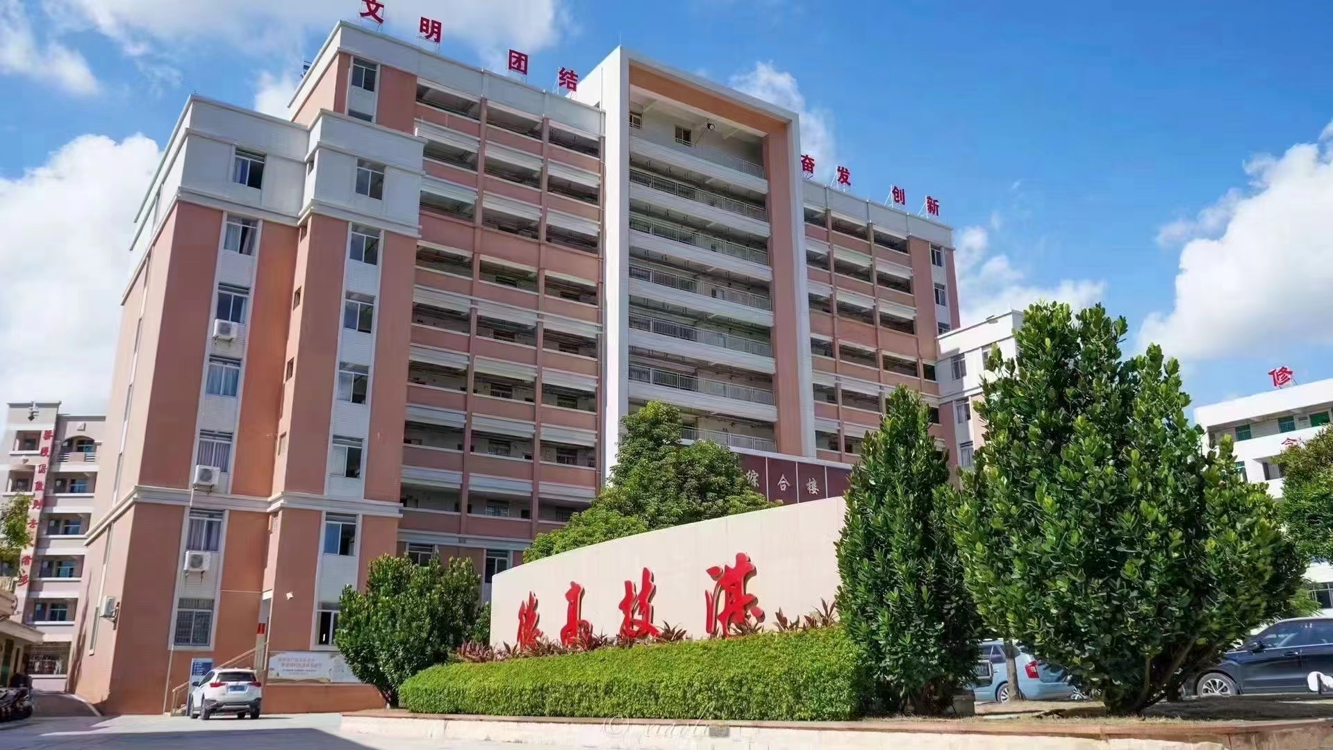 照片2--茂名市交通高级技工学校.jpg