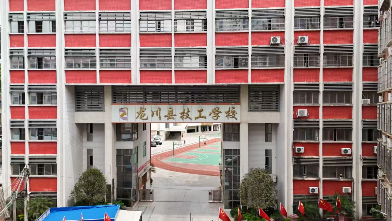 照片1-龙川县技工学校.jpg