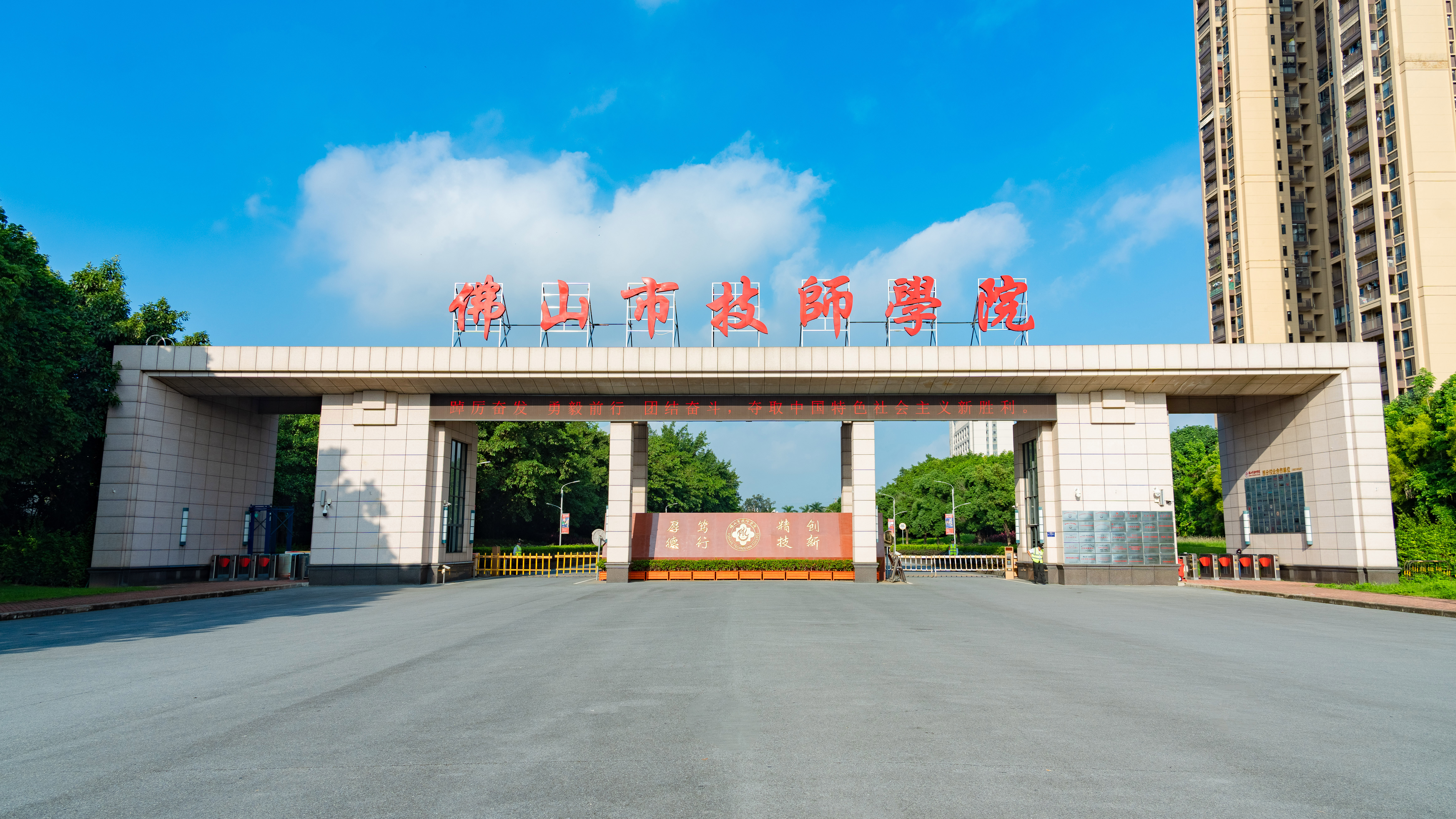 学校东门.jpg