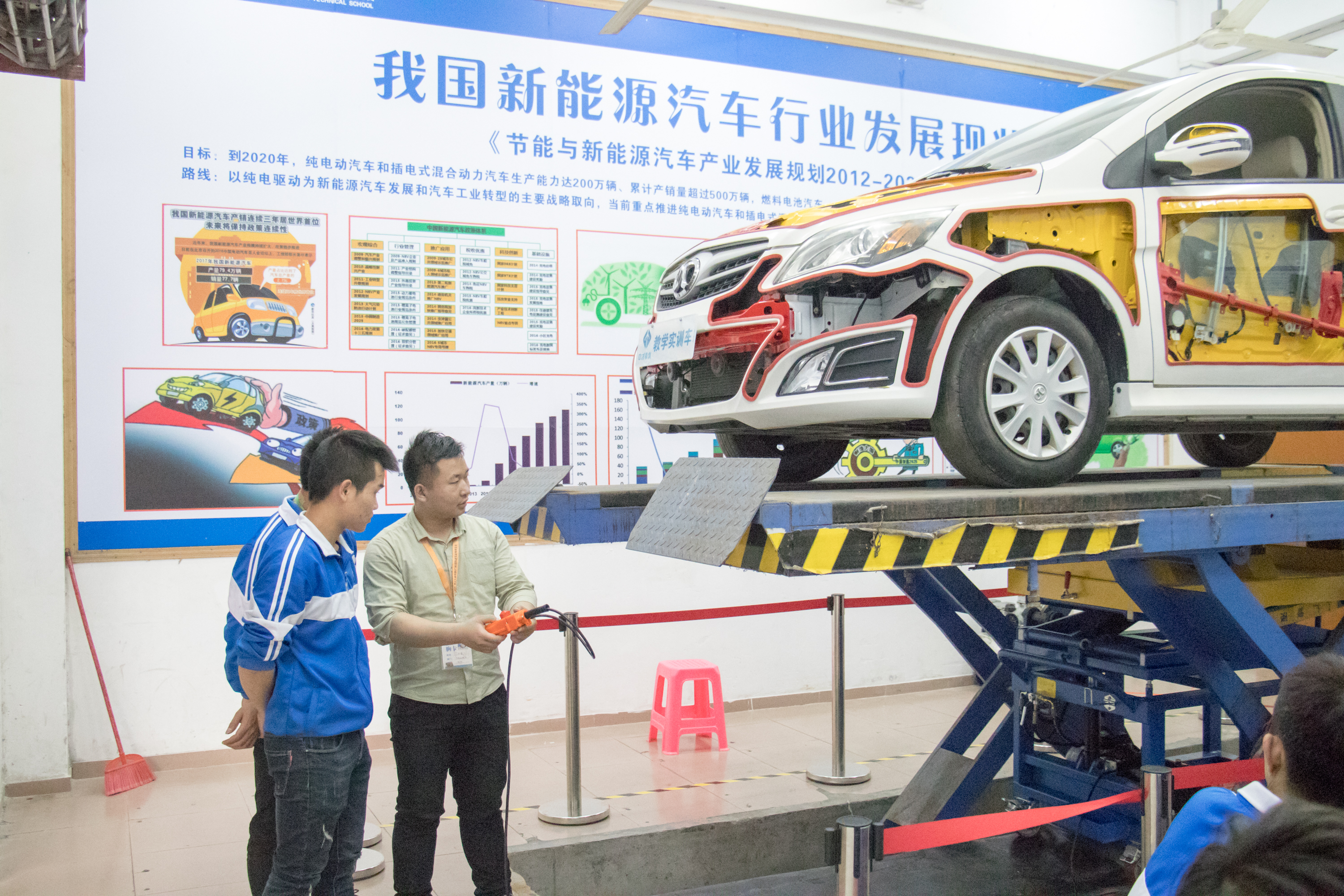 新能源汽车实训室.jpg