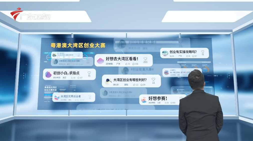 “湾创未来 粤聚英才”粤港澳大湾区创业大赛，等你来！